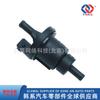 2891022040//28910-22040// Válvula Solenoide de Purga del Tanque de Combustible de Alta Presión// Válvula Solenoide del Cartucho de Carbón