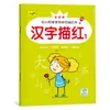 Caderno de Caligrafia para Jardim de Infância para Caracteres Chineses, Números, Pinyin, Prática de Adição e Subtração em Inglês Livro de Caligrafia para Turmas Pequenas, Médias e Grandes