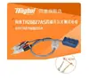 Puente digital LCR Changzhou Tonghui TH2822C/TH2822A, medidor de resistencia, capacitancia e inductancia, portátil.