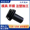 Atacado do Fabricante Plugue Impermeável de Silicone Plugue Impermeável Plugue Impermeável de Silicone para Carro Conector de Plugue Impermeável Peças de Plástico