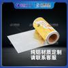 Película en Rollo de Empaque Automático de Plástico Personalizado Película para Empaque de Alimentos Película Compuesta Transparente Sellada por Calor Lámina de Aluminio Rellena de Nitrógeno Película Inflable