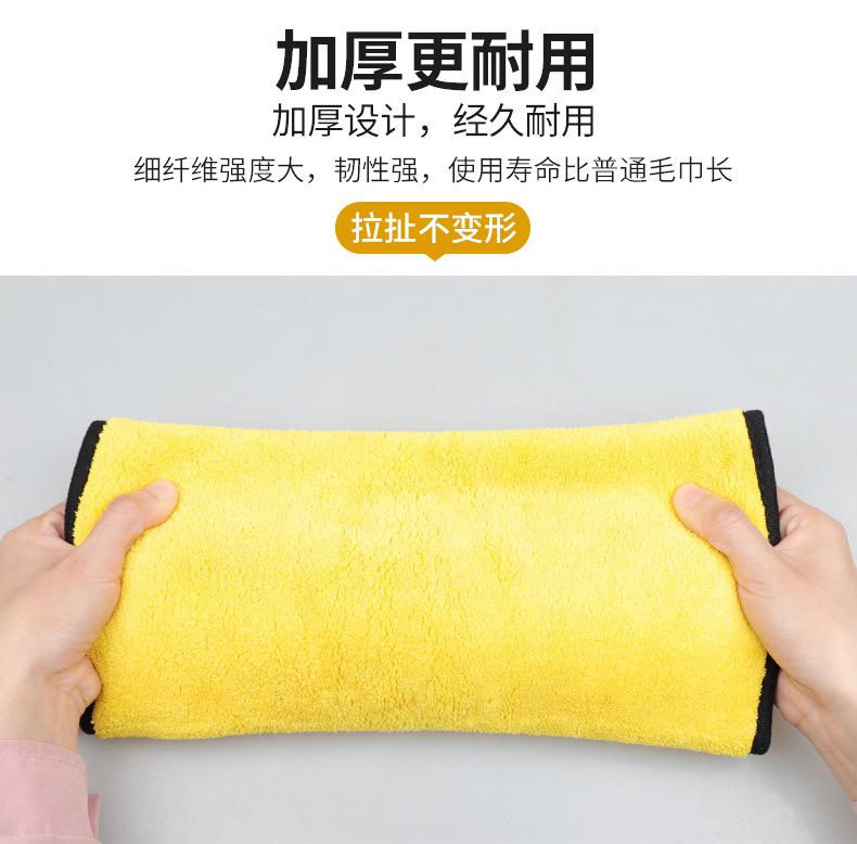 洗车毛巾详情页_10.jpg