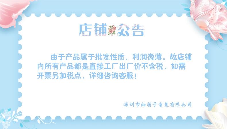 税金-细萌子