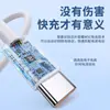 Adecuado para Cable de Carga para Portátil Huawei 140W Carga Rápida Matebookxpro/Gt14/7A tipo-C Cable de Datos