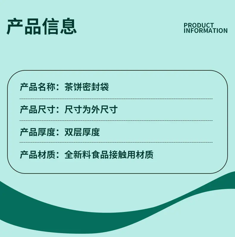 详情-chanpinx