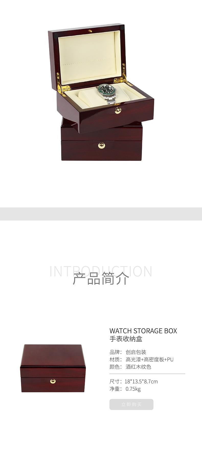 小长方表盒详情 (2).jpg