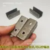 Braçadeira para Tubo Quadrado em U com Ranhura Quadrada e Furo para Fio Braçadeira de Tubo Luva Interna Suporte de Cartão Gancho Exibidor Acessórios de Prateleira Conector
