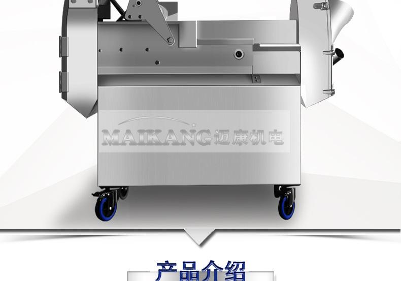 迈康详情_09.jpg