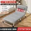 Cama plegable con marco de acero de alta resistencia, cama para siesta en la oficina, ajustable en cinco posiciones, con acolchado de algodón engrosado, no requiere ensamblaje, cama individual de noche