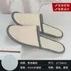 Pantuflas Desechables para Hoteles de Lujo en Hoteles de Cinco Estrellas, Pantuflas Gruesas Antideslizantes para Baño y Salones de Belleza al por Mayor