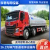[Precio de Depósito] 26.3 Camión Cisterna para Transporte General de Líquidos Fangliuqi Dongfeng Cuatro Ejes Delanteros y Ocho Ejes Traseros
