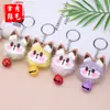 Pingente de Pelúcia com Sino Moderno Fofo Desenho Animado Versátil de Alto Valor Acessório de Bolsa Chaveiro Suporte de Celular