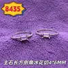 Anillo hueco rectangular biselado de 4*6M con base puntiaguda, zircón cortado en hielo, diseño simple, nuevo artículo popular de transmisiones en vivo, anillo de estilo minimalista