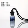 Botella de ambientador de coche de colores con cordón, colgante de perfume pequeño para ventilación de coche, botella difusora mini para espejo retrovisor