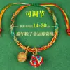 2026 Pulseras de Hilo de Cinco Colores para el Festival del Bote del Dragón para Niños, Pulseras Tejidas a Mano para Bebés y Estudiantes, Hilos Coloridos del Festival del Bote del Dragón