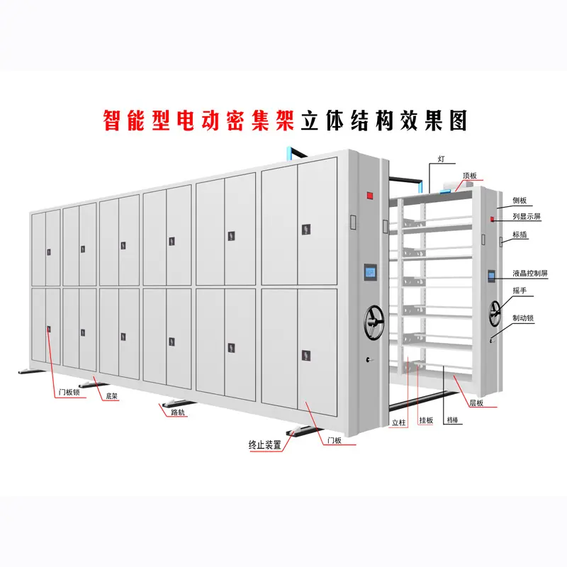 电动密集架6组1列结构图6层 拷贝