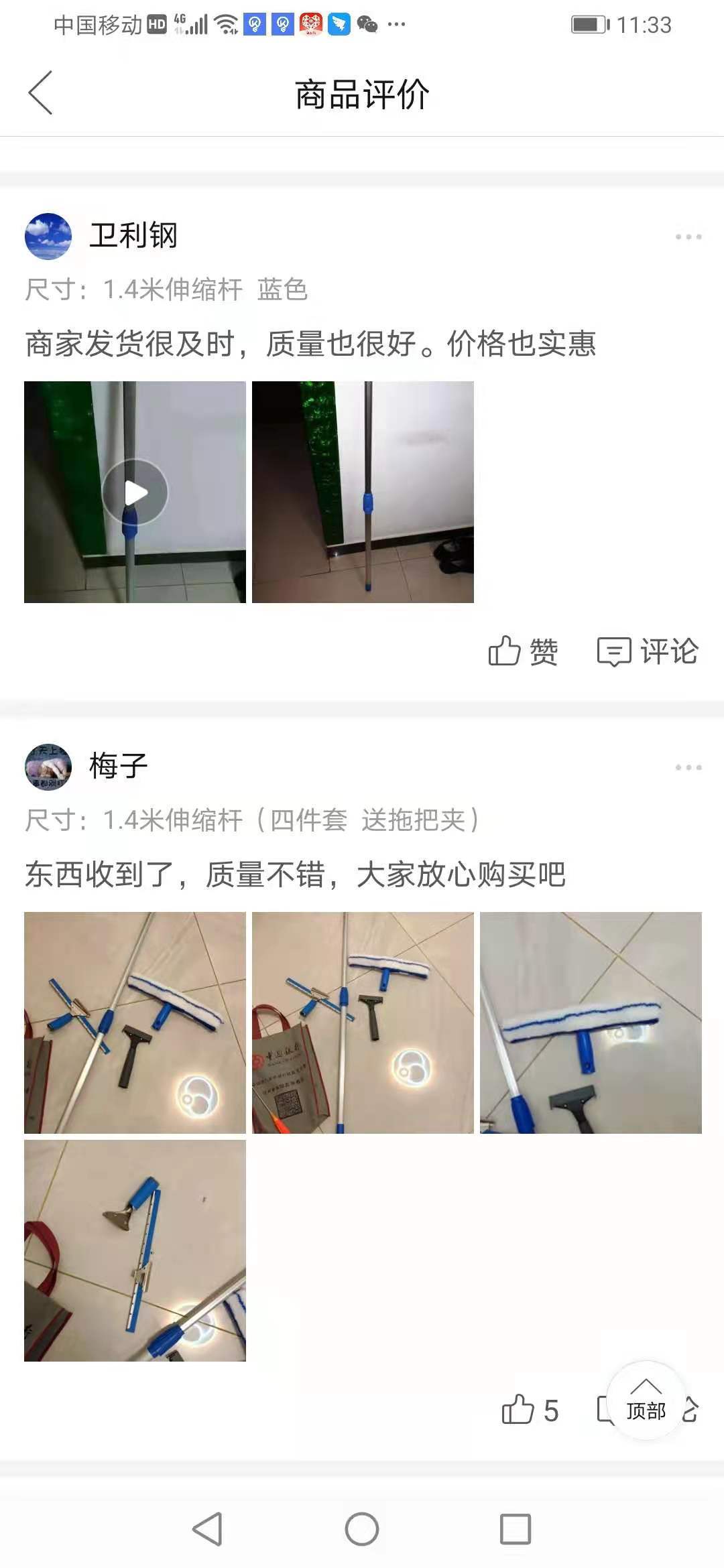详情3.jpg