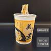 Copa Oden Anti-quemaduras Vaso de Papel Desechable Cubo Tazón de Papel Espesado con Tapa Caja de Embalaje Comercial para Llevar
