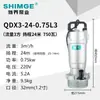 Bomba Sumergible Doméstica de Nuevos Territorios Serie QDX de Alto Flujo y Alto Levantamiento 220V para Riego Agrícola y Bombeo de Agua Limpia