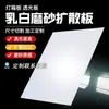 Painel de luz translúcido, cúpula de lâmpada de PVC, filme de luz, chapa de caixa de luz LED transparente acrílica, chapa bloqueadora de luz de teto, placa difusora de luz suave