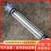 Lámparas fluorescentes a prueba de explosiones para minería: configuración estructural de dispositivos de iluminación fluorescente para cámaras de minas de carbón subterráneas; lámparas fluorescentes a prueba de explosiones