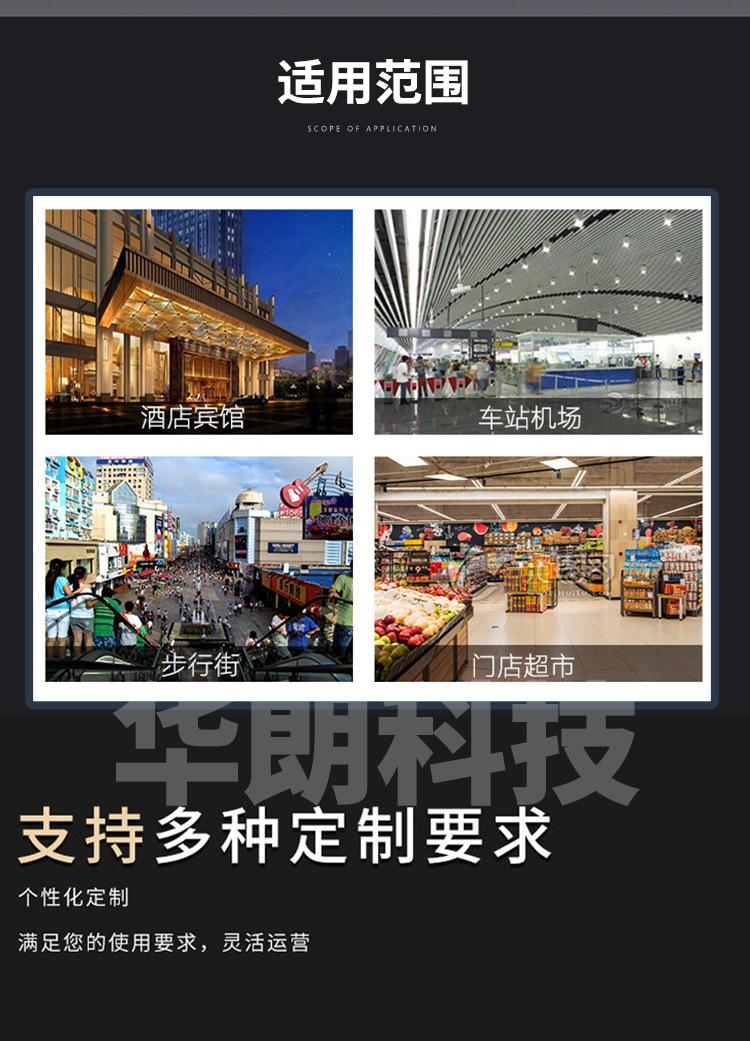 详情_19