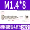Tornillos Autorroscantes Cabeza Redonda Niquelados Acero al Carbono PA Phillips Cabeza de Panal Cola Puntiaguda Tornillos para Madera M1M2M4M5M6