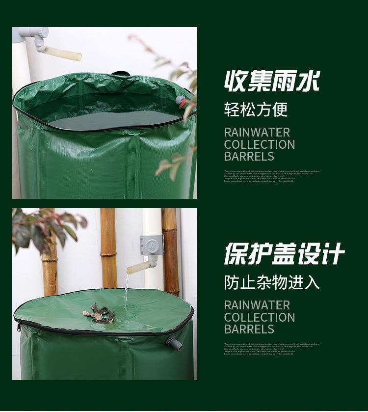 雨水桶gai3_02.jpg