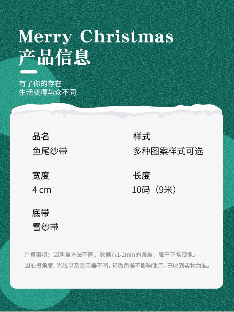 鱼尾(5)_04.jpg