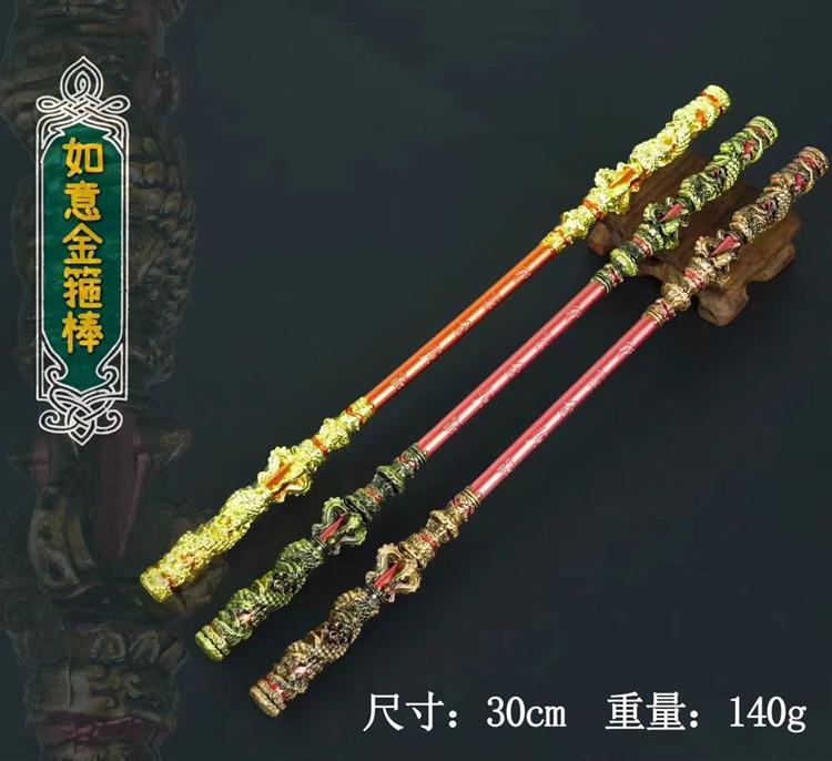 30主