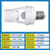 Portalámparas Inteligente de Rosca E27 Sensor Infrarrojo de Cuerpo Humano Portalámparas Retardo Ajustable Pasillo Interruptor de Control de Bombilla Portalámparas