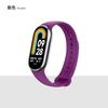 Adecuado para Correa Xiaomi Mi Band 10, Silicona Líquida 8/9Nfc Pulsera, 3/4/5/6 Modelo Deportivo Oficial