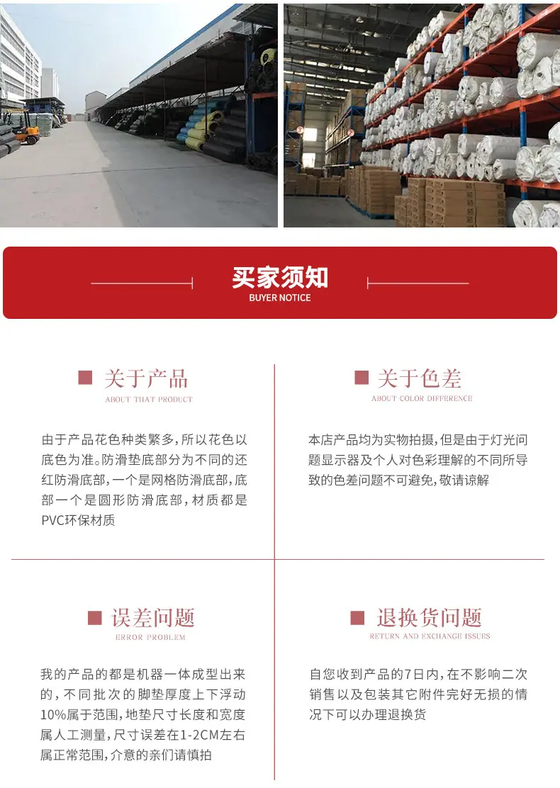 七条纹地毯_08.jpg