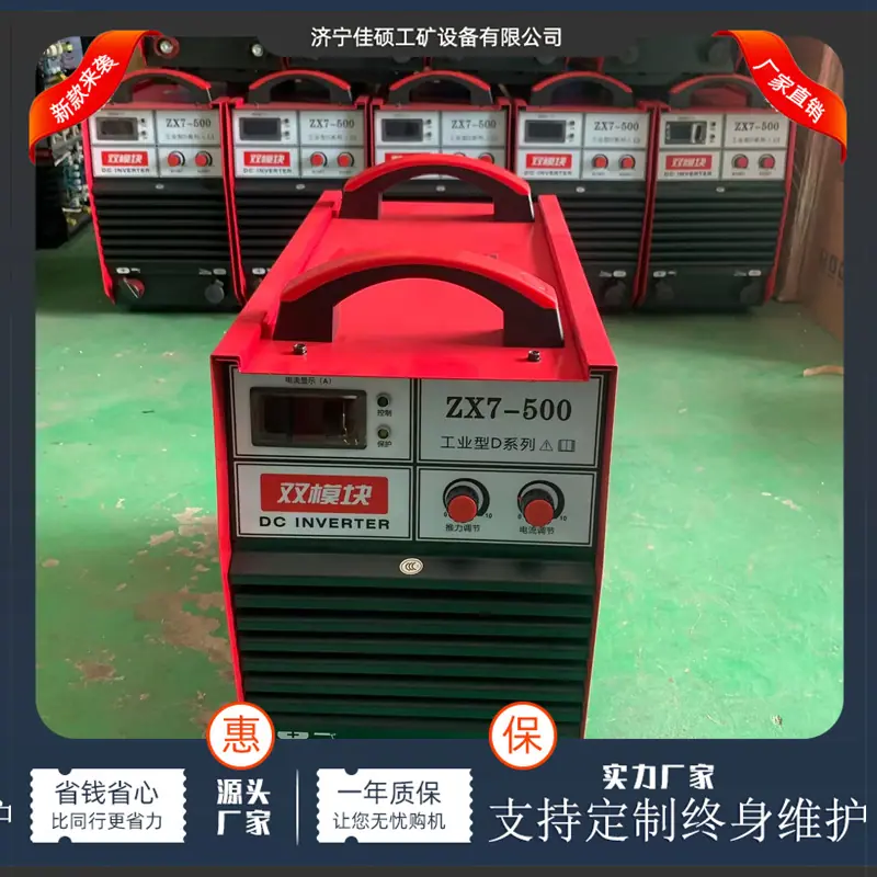 焊机1 (10)