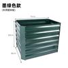 Caja de Flores para Plantar Exterior Valla Patio Balcón Plantación de Verduras Maceta de Hierro para Flores Galvanizada Macizo de Flores Caja de Plantación
