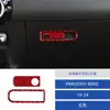 Adecuado para 19-22 Mercedes-Benz Clase B Mercedes Fibra de Carbono Interruptor de Guantera Calcomanía Decorativa Calcomanía de Modificación Interior