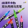 Bestseller transfronterizo de Amazon: Marcadores de glitter de doble punta y doble color para el dibujo a mano de niños, con puntas gruesas y suaves, bolígrafos de colores acrílicos