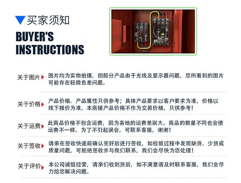 户外配电箱