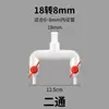 Desviador de oxigenación para estanques, tubería de agua de PVC, desviador de flujo, distribuidor de aire para riego, bomba de aire de volumen de aire ajustable