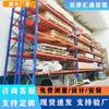 Estantería de Palets de Alto Nivel de Servicio Pesado Integrada con Estructura de Acero y Diseño de Viga Transversal para Almacenamiento en Bodegas Industriales, Hecha de Acero Laminado en Frío y Tipo de Pie