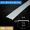 Tampa de Calha de Luz LED com Tampa de PC Branco Leitoso Painel com Tampa de Acrílico Painel Externo em Forma de U de Alta Transmitância de Luz
