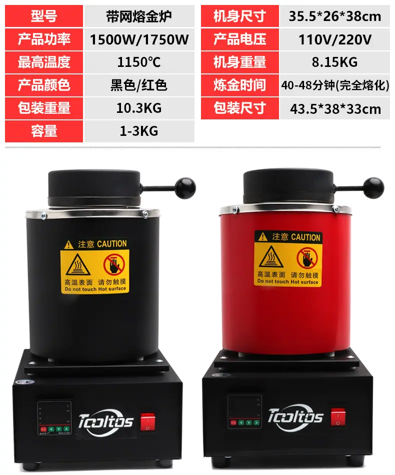 熔金炉_25.jpg