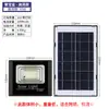 Energia solar transfronteiriça novo projeto Huimin atacado lâmpada de jardim externa lâmpada de projeção nova lâmpada de rua rural vendas diretas de fábrica