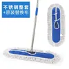 Mop plano grande, pá de lixo, mop de algodão para uso escolar, mop com cabo longo de design rosqueável, mop de fio de algodão para limpeza a seco e úmido