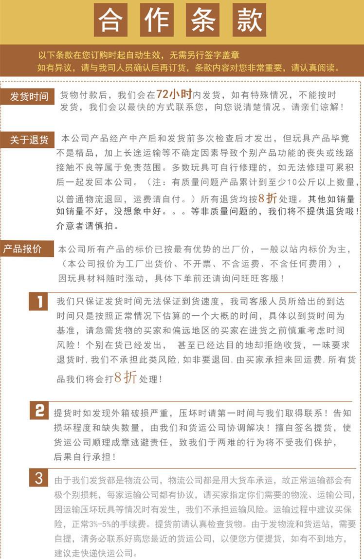 23489224694_1237770730_副本