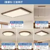 Lámpara de Techo para Sala de Estar 2026 Nuevo Modelo Lujo de Alta Gama Lámpara para Hall Principal Estilo Vintage Iluminación Paquete Completo para Toda la Casa