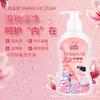 Atacado de fábrica Shang Jie Quan 300ml detergente para lavar roupa íntima, roupa íntima de lavagem para mulheres para remover manchas de sangue e odor, fabricantes em nome do cabelo