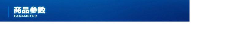 商品参数3