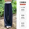 Pantalones de Trabajo Azul Marino para Mujer, Nuevo Estilo Primavera y Verano, Pantalones Casuales Sueltos Rectos de Pierna Ancha, Pantalones Deportivos de Secado Rápido Estilo Americano para Tallas Pequeñas