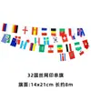 Banderas de Mano Personalizadas para Aficionados de los Equipos de la Copa Mundial de EE. UU.-Canadá-México, Banderas para Coche, Banderas de Cadena para la Copa Mundial 2026, Banderas de Jardín, Banderas de Intercambio